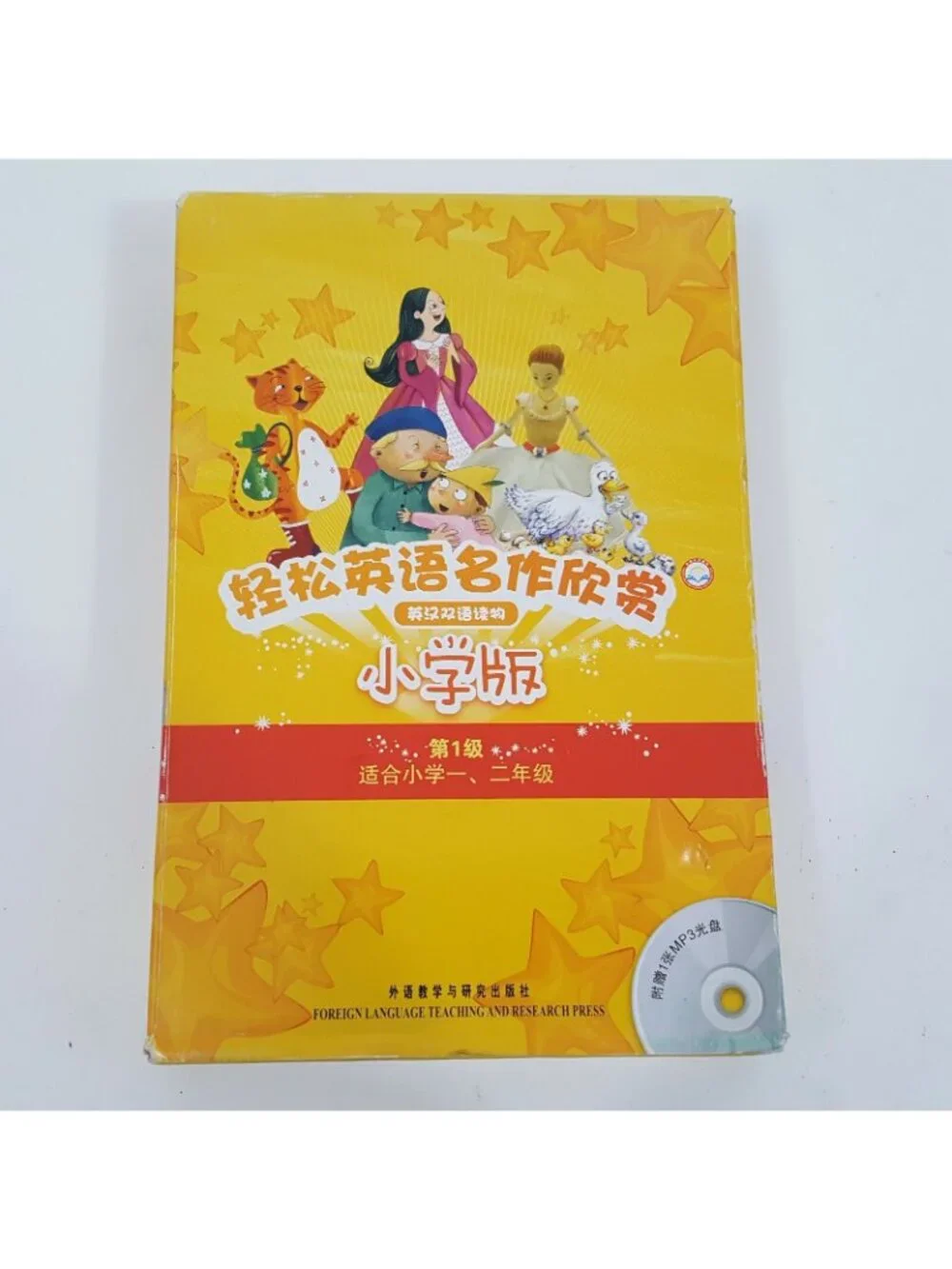 Learn To Read Chinese 5 Classic Stories Snow White Cinderella Pinnochio Teach